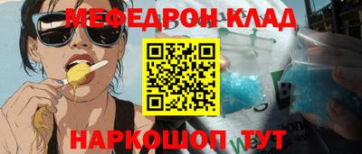 спайс Новодвинск