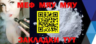 спайс Новодвинск