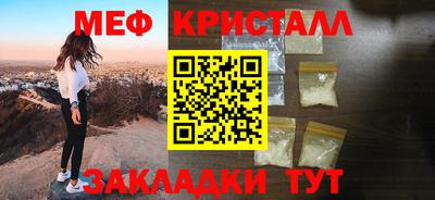 амф Новозыбков