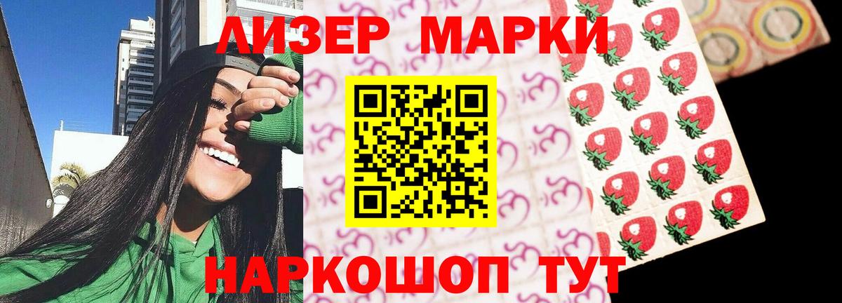 ЛСД экстази кислота Тара