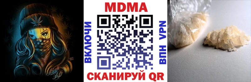как найти закладки  Тара  MDMA Molly 