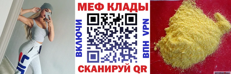 сайты даркнета как зайти  где купить наркоту  Тара  Мефедрон кристаллы  блэк спрут ссылка 