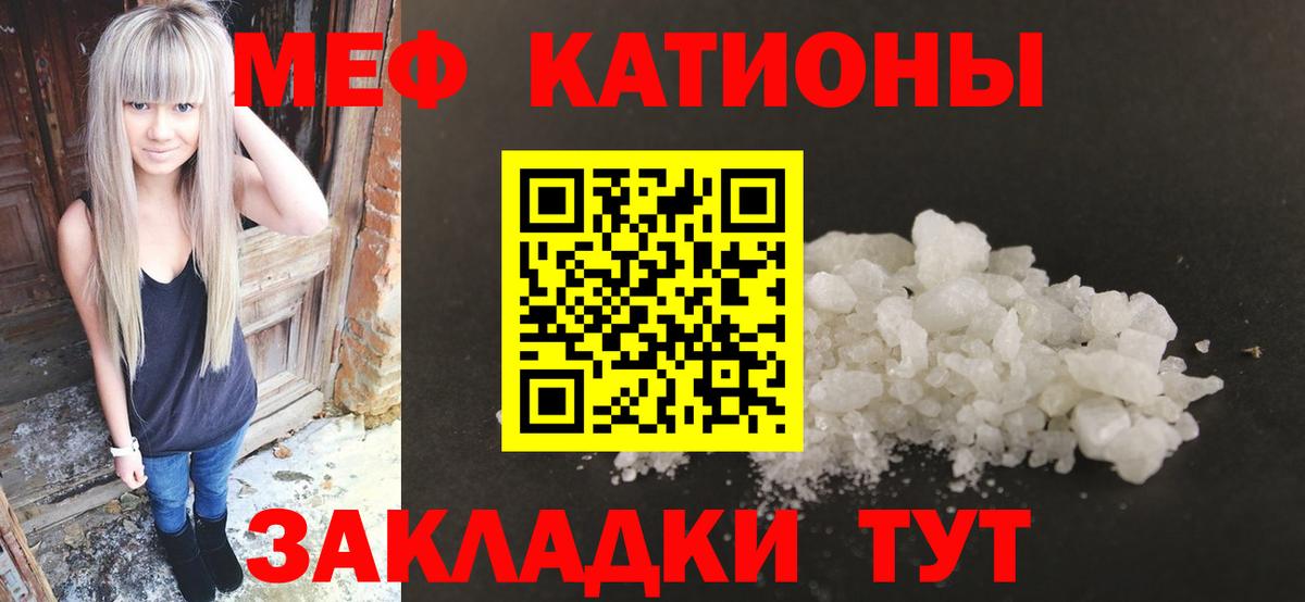 Тара  Мефедрон mephedrone  МЕФ  МЕФ  Меф mephedrone  Вход с VPN 