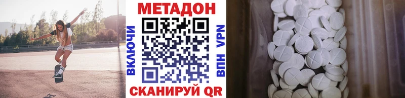 Метадон VHQ  мега   Тара 