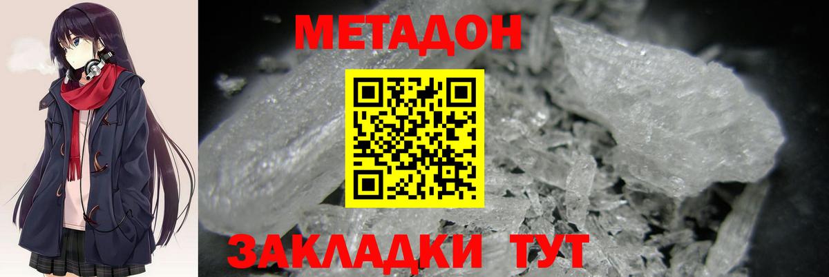 Тара  Метадон мёд  Метадон мёд  Вход с VPN 
