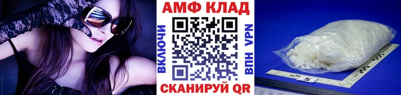 Метамфетамин мет  darknet состав  Тара  наркотики 