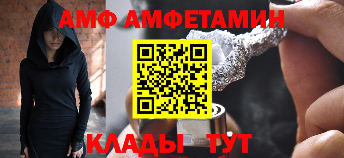 Первитин Methamphetamine  Вход с VPN  Первитин Methamphetamine  Тара 