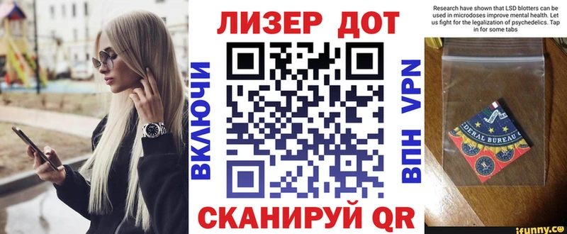 наркотики  Тара  Марки 25I-NBOMe 1,5мг 