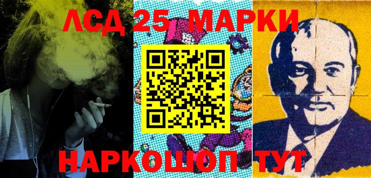 Тара  Наркотические марки  Вход с VPN  Марки NBOMe 1,5мг  Марки NBOMe 1,5мг 