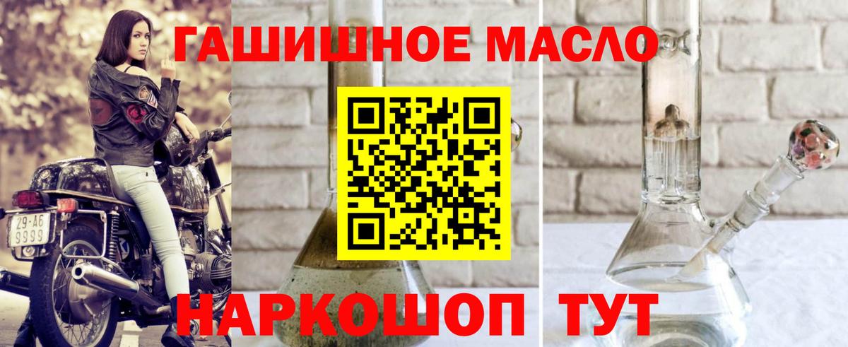 Тара  Дистиллят ТГК концентрат  ТГК концентрат  магазин    Вход с VPN 